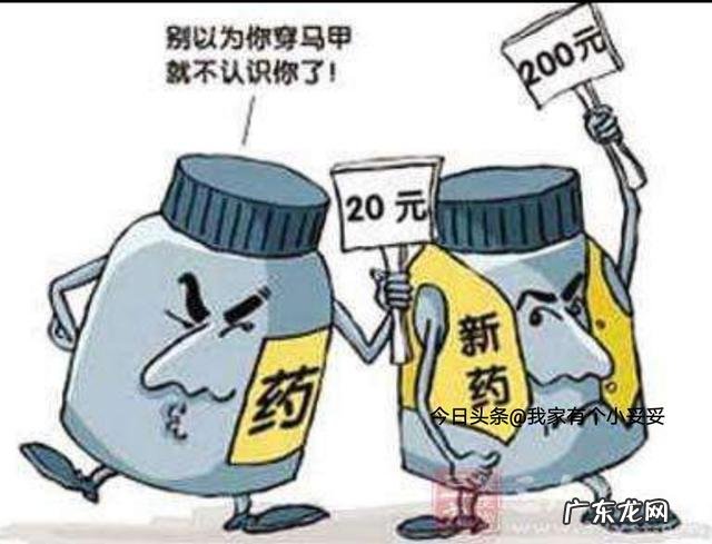 一般在药店上班该怎么做?