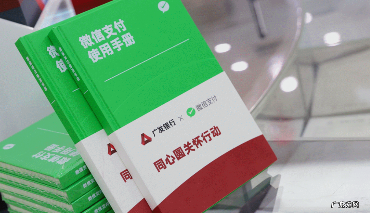 手把手教你花钱!微信支付居然出了本教程:这下不怕爸妈学不会了