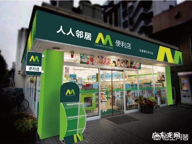 便利店生意越来越差是什么原因 现在便利店越来越多,生意好做吗
