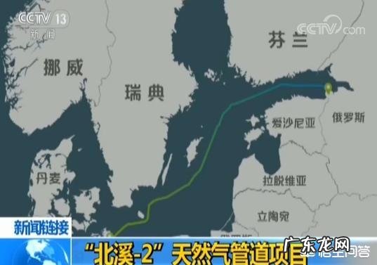 德国前总理施罗德称克里米亚入俄符合国际法,你怎么看