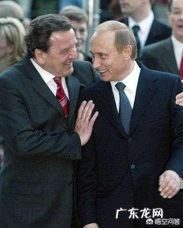 德国前总理施罗德称克里米亚入俄符合国际法,你怎么看