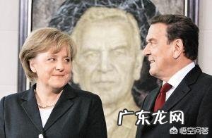 德国前总理施罗德称克里米亚入俄符合国际法,你怎么看