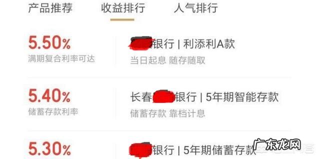手上有两百万怎么理财 手里有200万,如何理财