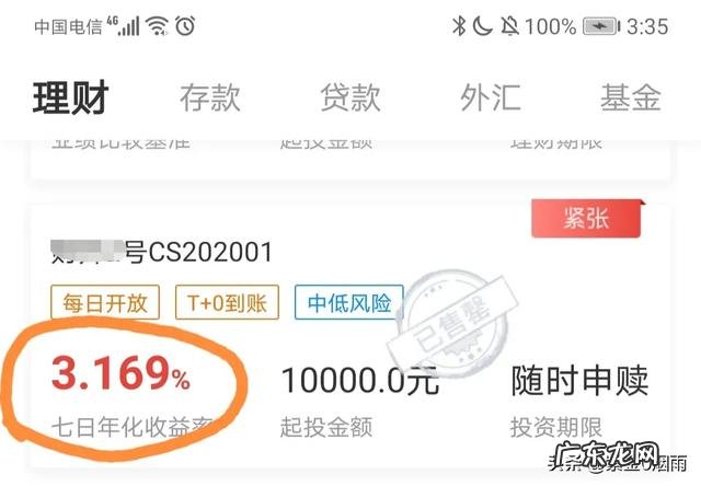 手上有两百万怎么理财 手里有200万,如何理财