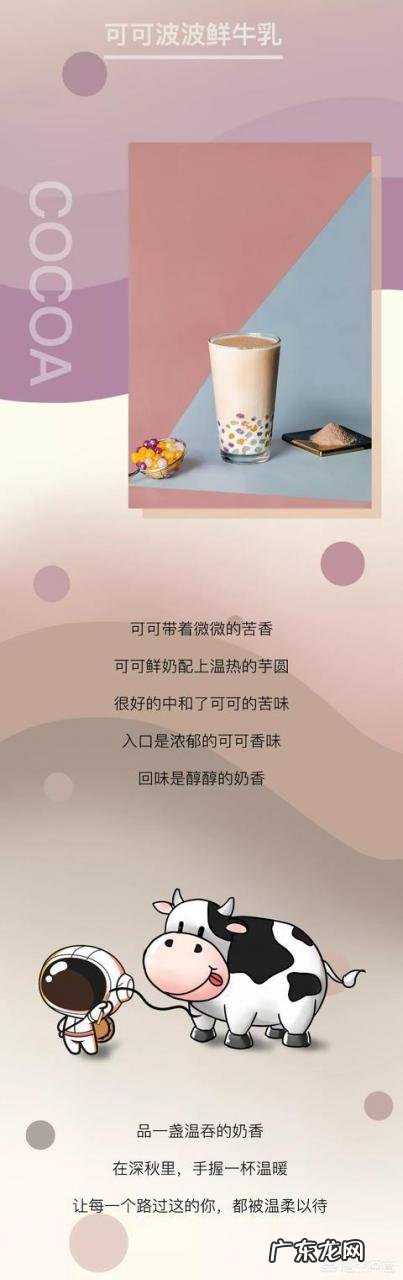 奶茶加盟哪家做得好 没有经验没有技术,深圳奶茶加盟哪家好