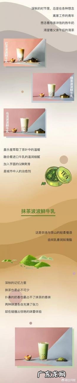 奶茶加盟哪家做得好 没有经验没有技术,深圳奶茶加盟哪家好