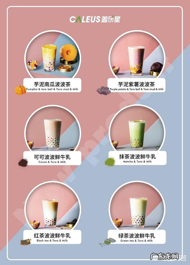 奶茶加盟哪家做得好 没有经验没有技术,深圳奶茶加盟哪家好