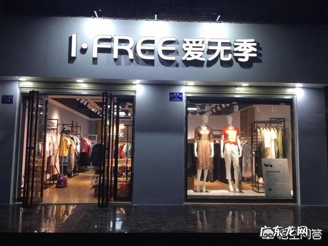 服装店怎么找货源 怎么样找到比较好的服装货源