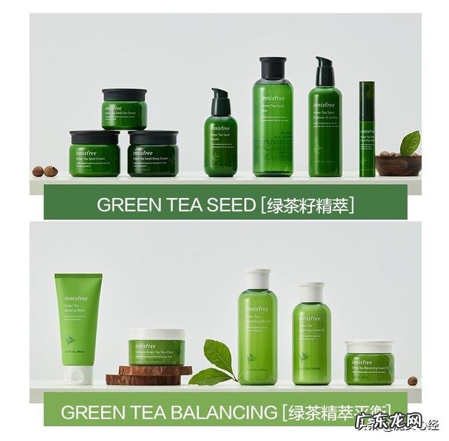 悦诗风吟绿茶护肤品怎么样 悦诗风吟绿茶套装怎么样适合19岁的女生吗