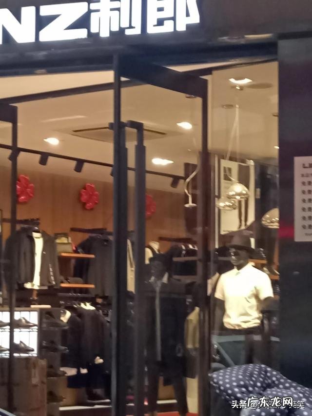 说起利郎,我能想到的就是它的西装,利郎还有涉猎其它的产品吗