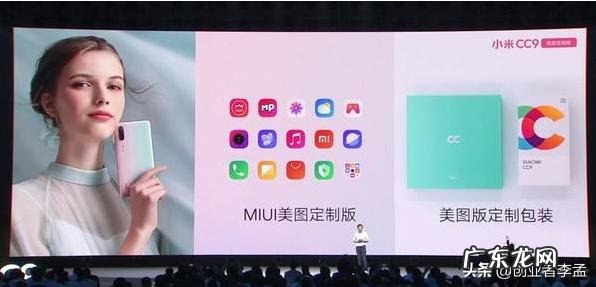 为什么现在没有美图手机了 现在怎么不见美图发布手机了