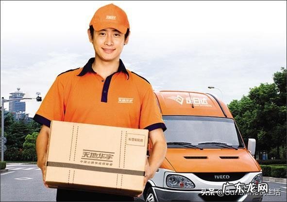 加盟快递怎么样 加盟快递物流好不