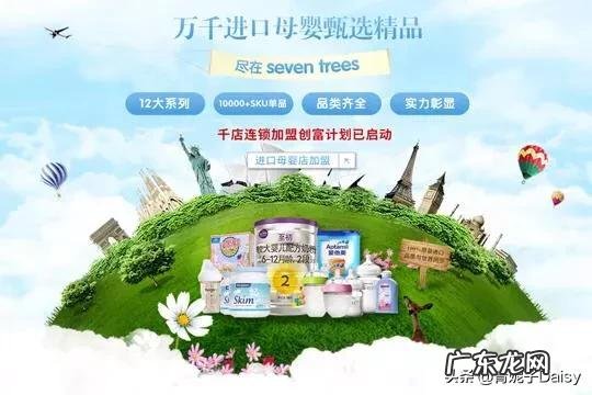 南京母婴店哪家好 我想在南京开一个母婴店，加盟哪一家比较合适