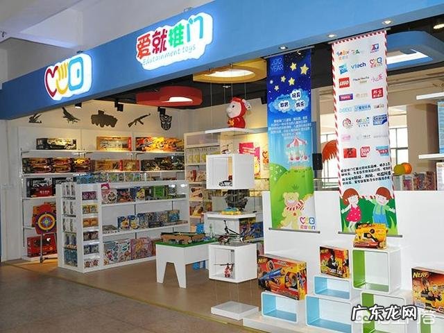 玩具加盟10大品牌有哪些 玩具生意怎么样,有哪些品牌加盟呢