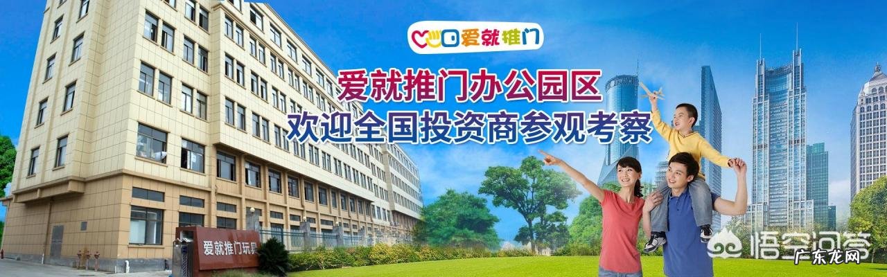 玩具加盟10大品牌有哪些 玩具生意怎么样,有哪些品牌加盟呢