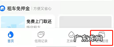 芝麻信用怎么获得芝麻颗粒 支付宝芝麻信用积攒芝麻粒新方式有多少