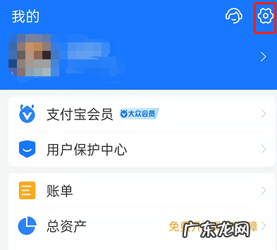支付宝支付实验室是什么意思 支付宝支付实验室是什么