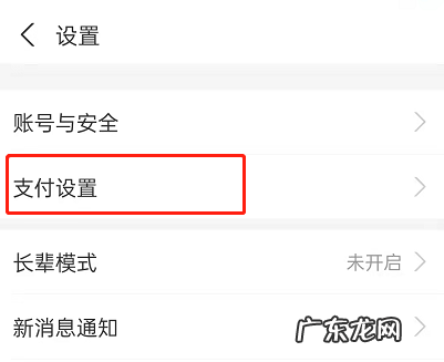 支付宝支付实验室是什么意思 支付宝支付实验室是什么