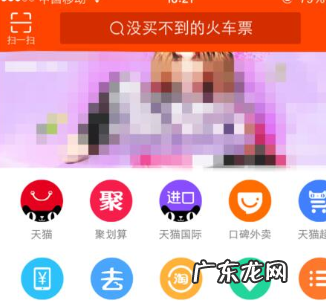 淘宝在哪设置指纹支付 淘宝怎么开启指纹支付