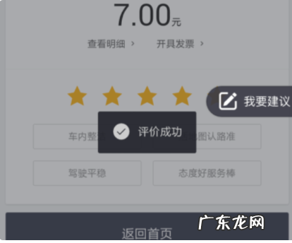 网上叫车怎么付钱 支付宝叫车怎么付费