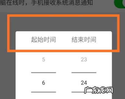 淘宝联系旺旺页面在哪里设置 淘宝旺旺通知怎么设置