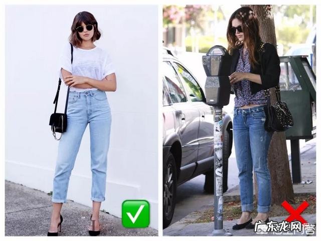 梨形身材能不能穿牛仔裤?