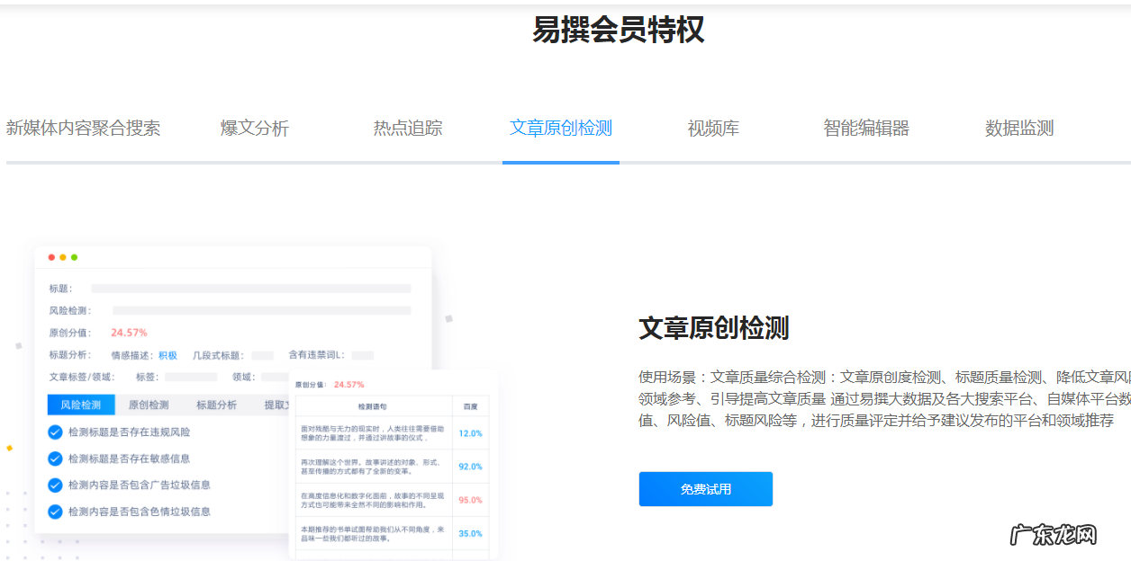 手机一键分发工具 一键分发工具有哪些