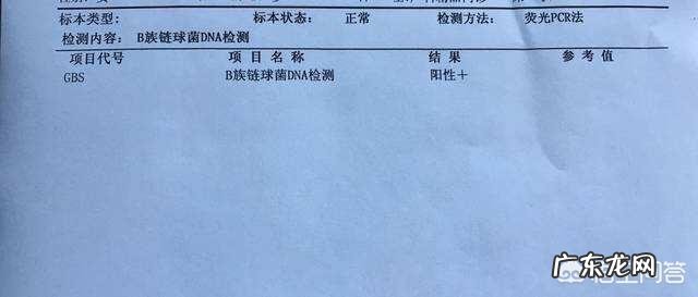 怀孕多少周要开始做胎心监护