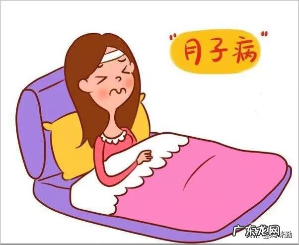 我现在生完孩子2个月，但身体不舒服怎么办