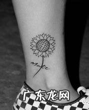 你觉得秋冬纹身好还是夏季纹身好