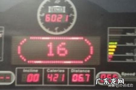 新手上跑步机减脂多少速度和坡度?