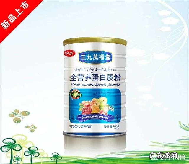 吃氨基酸好还是吃蛋白质粉好?