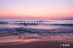 2021年天猫大型活动时间表 2022天猫3.8节活动运营要求有哪些