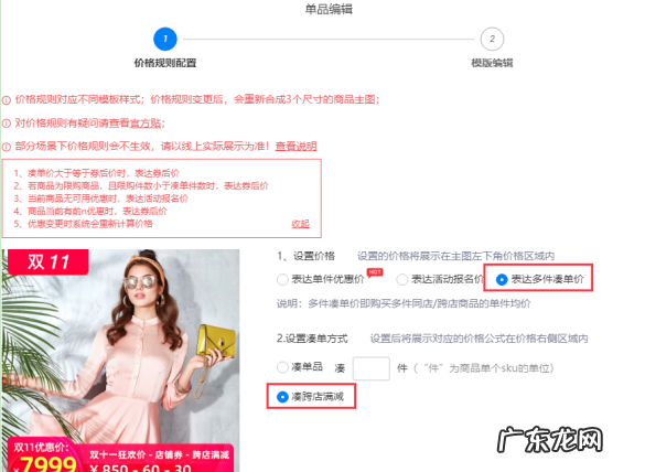 店小蜜多少钱一个月 店小蜜智能到手价是什么