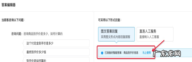 店小蜜多少钱一个月 店小蜜智能到手价是什么