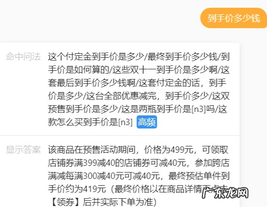 店小蜜多少钱一个月 店小蜜智能到手价是什么
