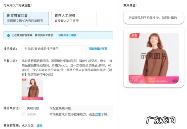 店小蜜多少钱一个月 店小蜜智能到手价是什么