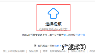 淘宝卖家视频怎么上传店铺 淘宝售后怎么上传视频
