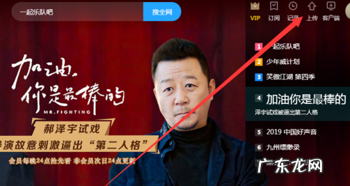 淘宝卖家视频怎么上传店铺 淘宝售后怎么上传视频