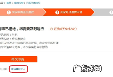 淘宝卖家视频怎么上传店铺 淘宝售后怎么上传视频