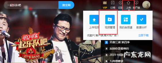淘宝卖家视频怎么上传店铺 淘宝售后怎么上传视频