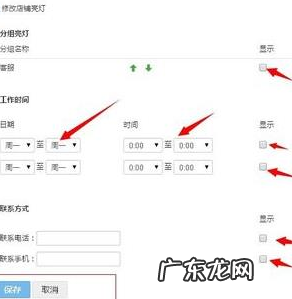 售后转售前容易吗 淘宝售前怎么转接售后