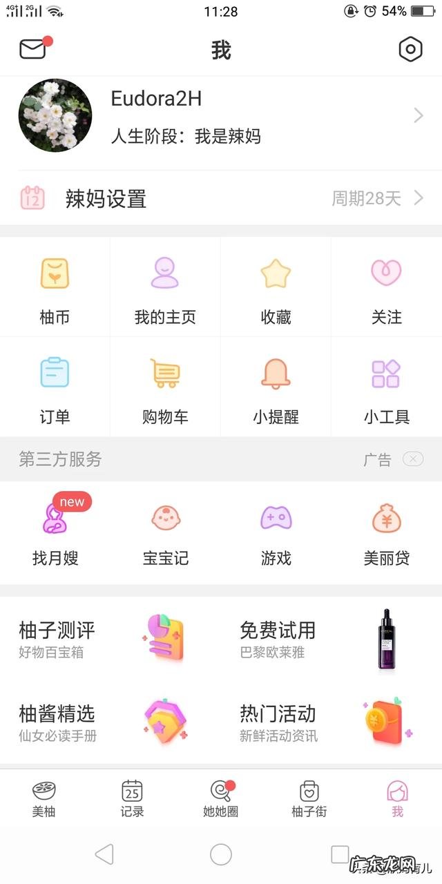 育儿app都有哪些啊宝宝出生三天了,我都不会照顾宝宝的了