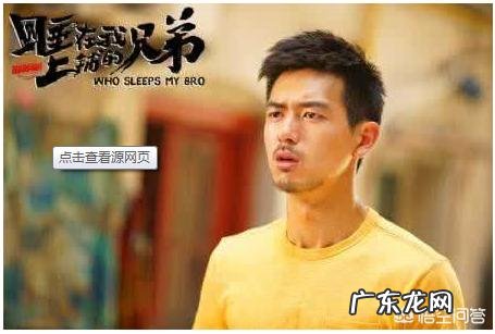 李现最近很火的新闻 最近大火的李现怎么火起来的?