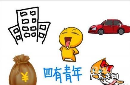 工作后,还有多少人记得diyi笔工资多少钱的么?