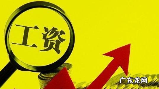 工作后,还有多少人记得diyi笔工资多少钱的么?