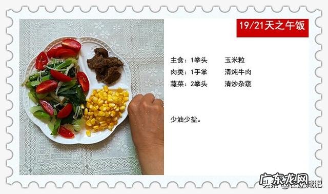 平板支撑真的可以瘦身吗？多久能见效果？