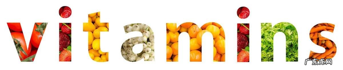 男人日常补充维生素有没有必要呢?