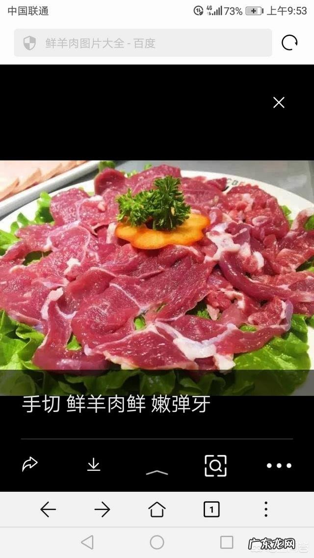 羊肉、番茄、冬瓜可以一起来做汤吗?