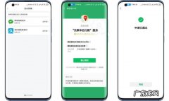如何把微信分付额度套出来，分付额度怎么刷出来？